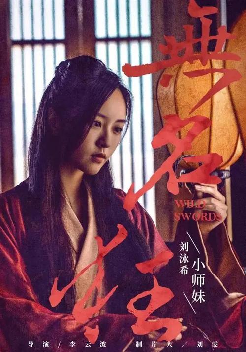 日本爱知学泉大学毕业证电子图